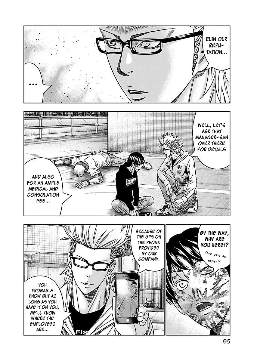 Bouncer chapter 34 page 23