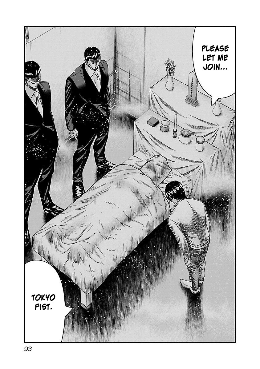 Bouncer chapter 34 page 30