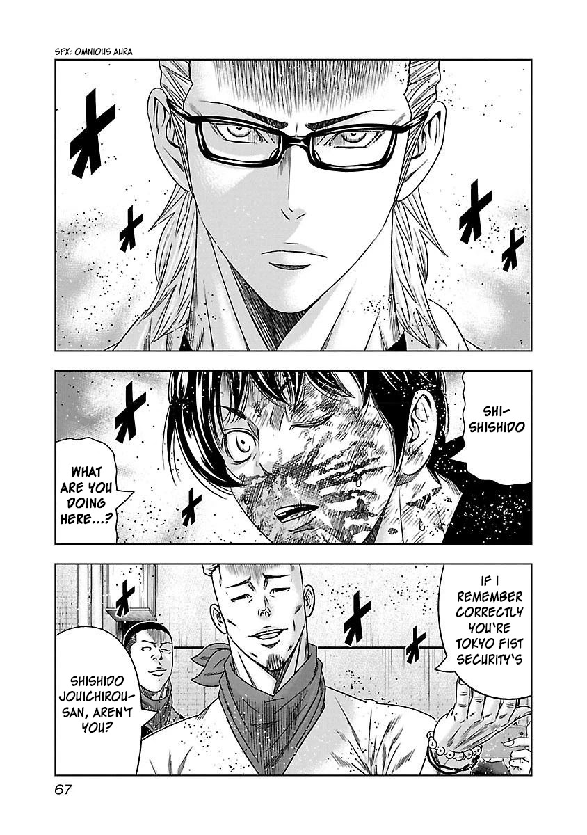 Bouncer chapter 34 page 4