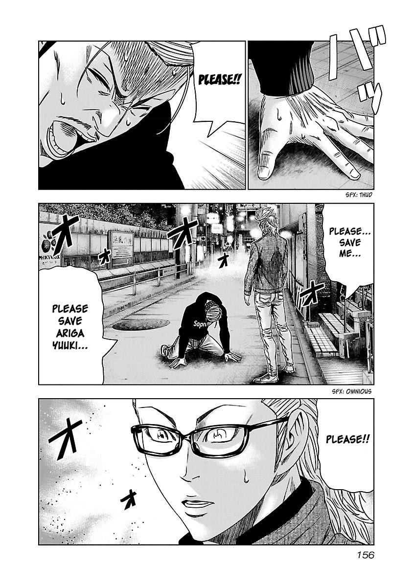 Bouncer chapter 36 page 31