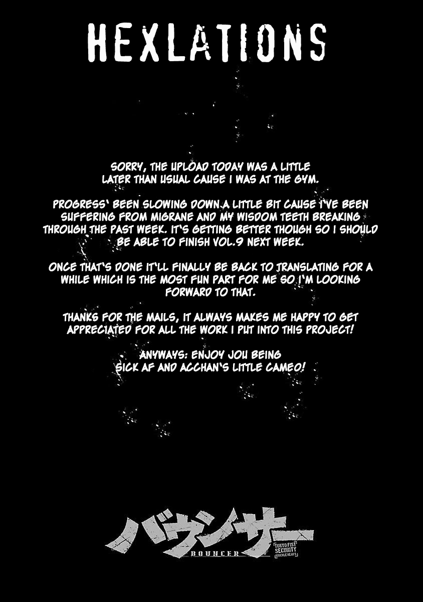 Bouncer chapter 39 page 1