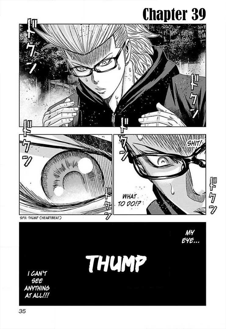 Bouncer chapter 39 page 2