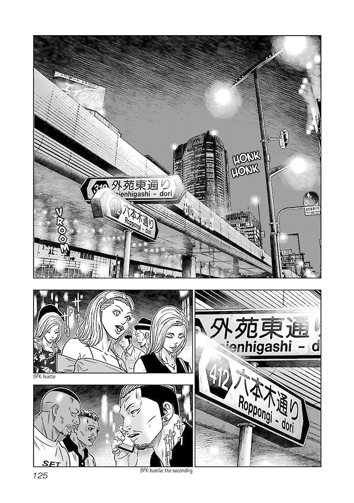 Bouncer chapter 4 page 13