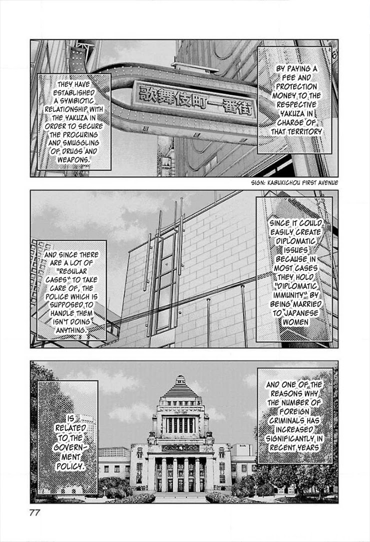 Bouncer chapter 40 page 12