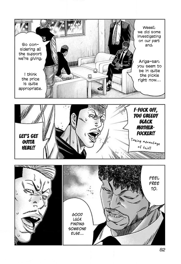 Bouncer chapter 40 page 17