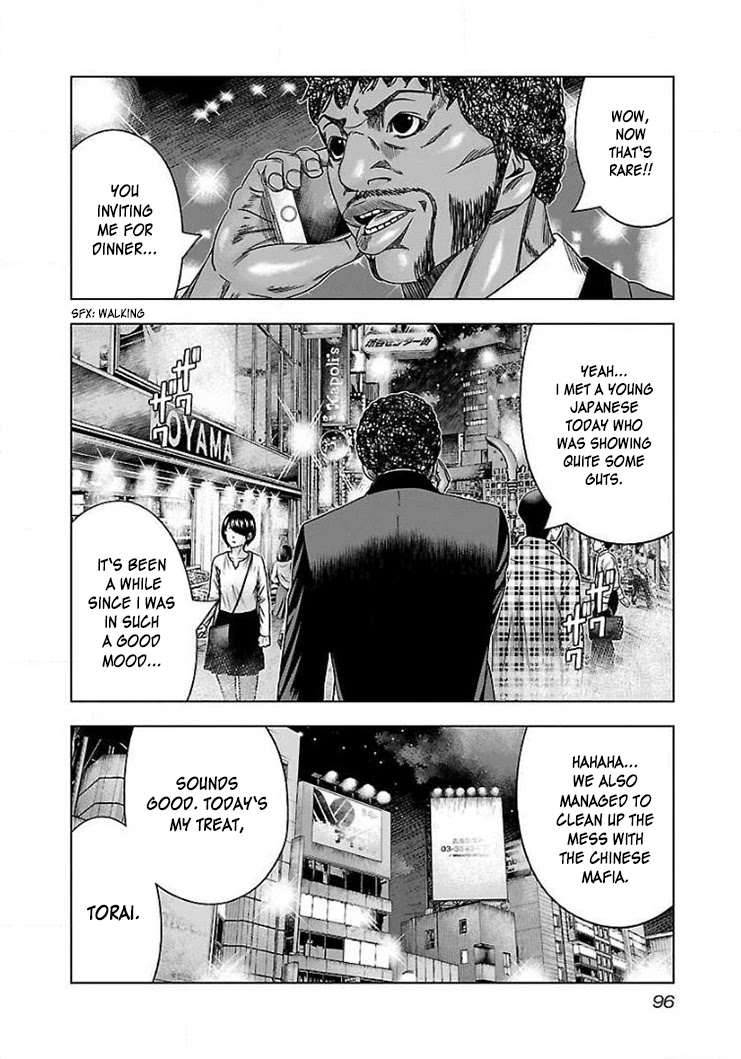 Bouncer chapter 40 page 31