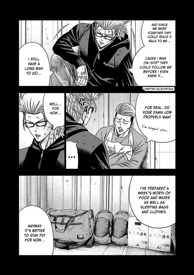 Bouncer chapter 40 page 5