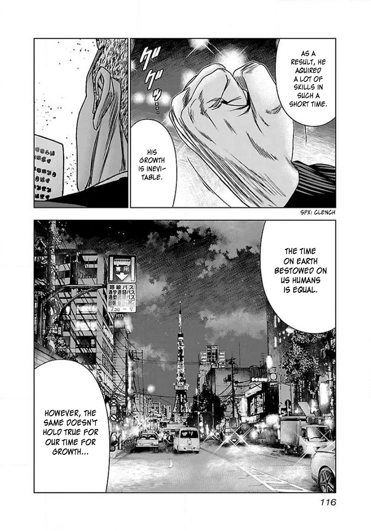 Bouncer chapter 41 page 17