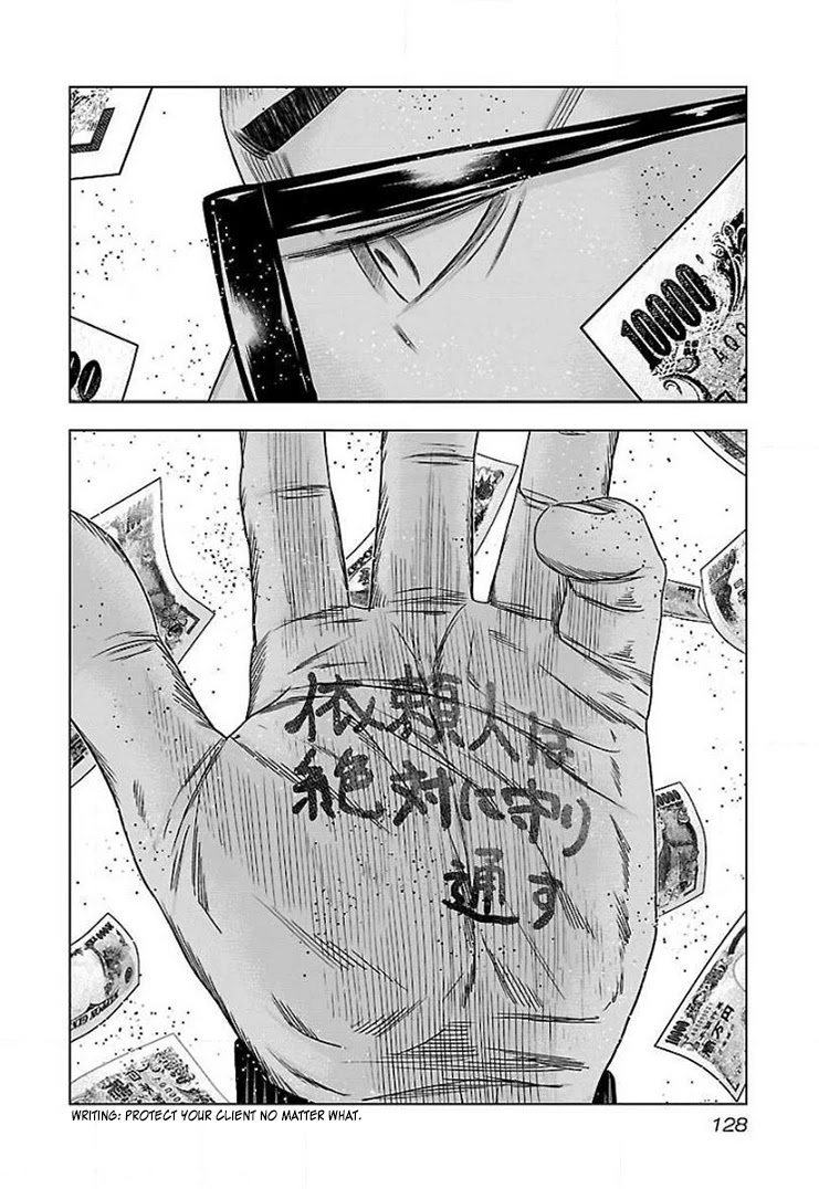 Bouncer chapter 41 page 28