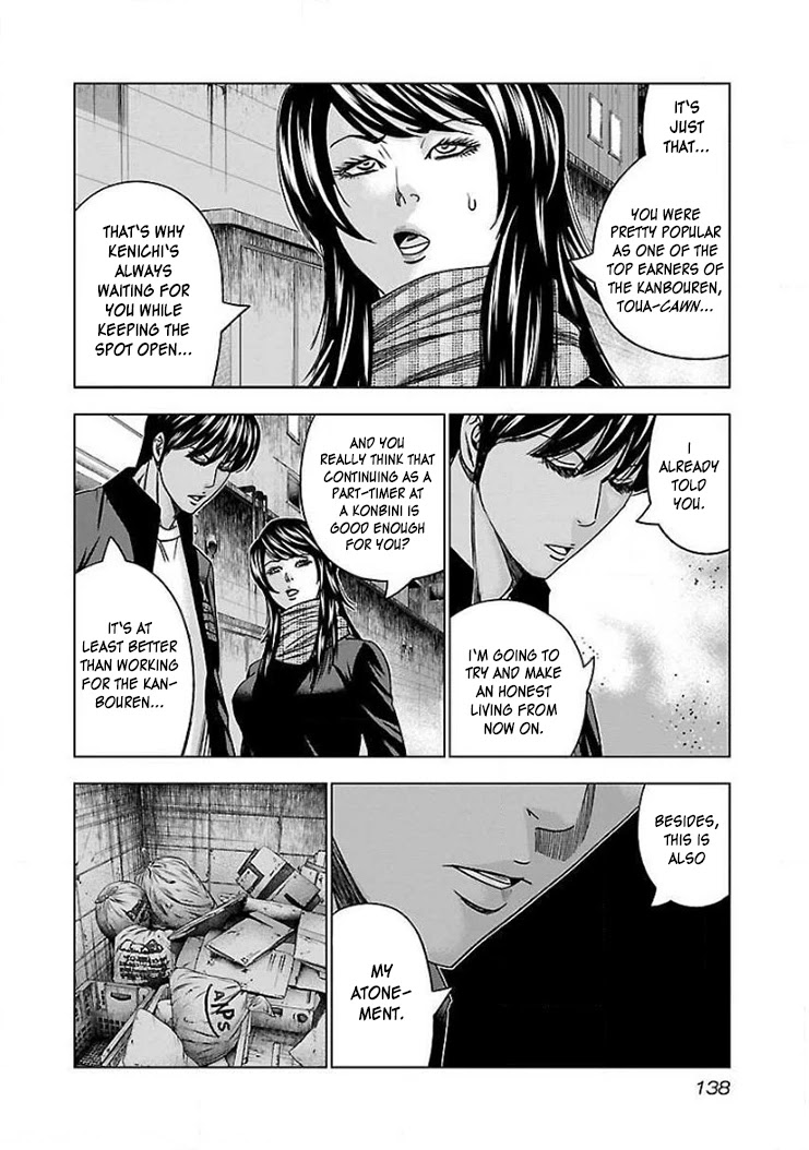 Bouncer chapter 42 page 11