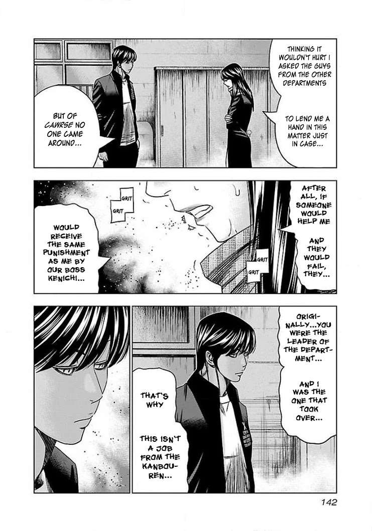 Bouncer chapter 42 page 15