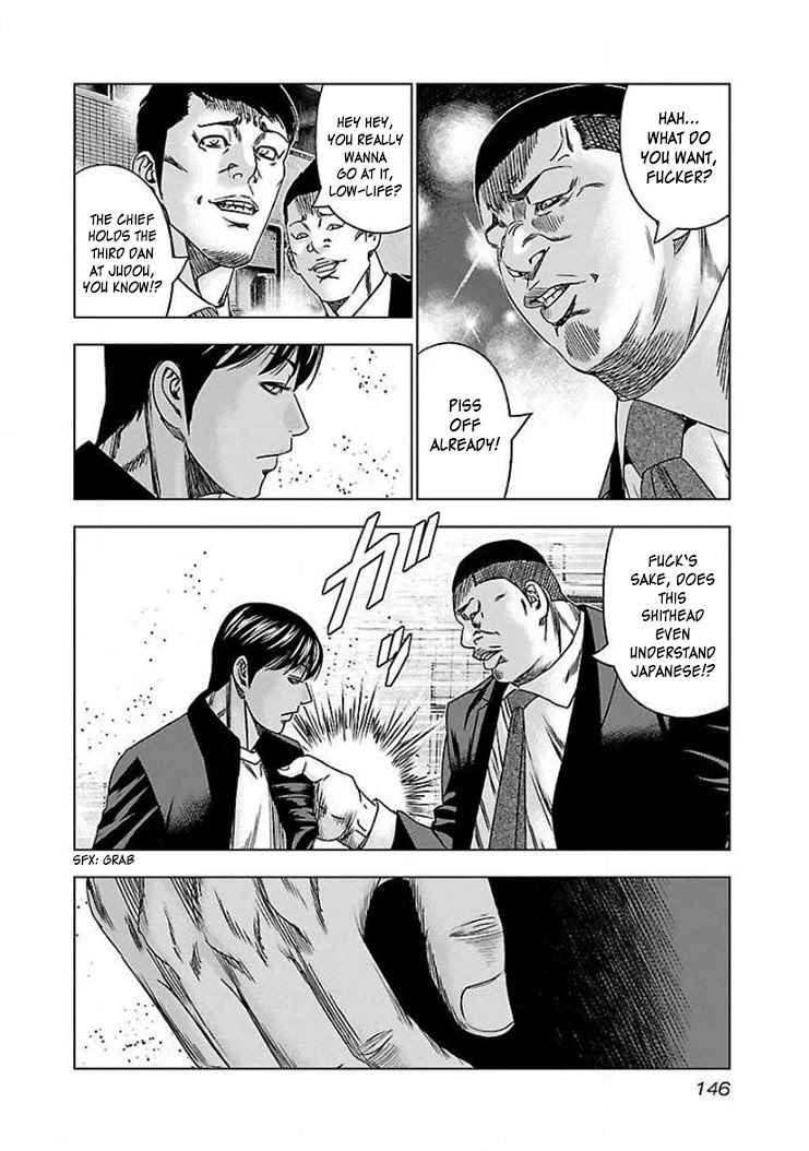 Bouncer chapter 42 page 19