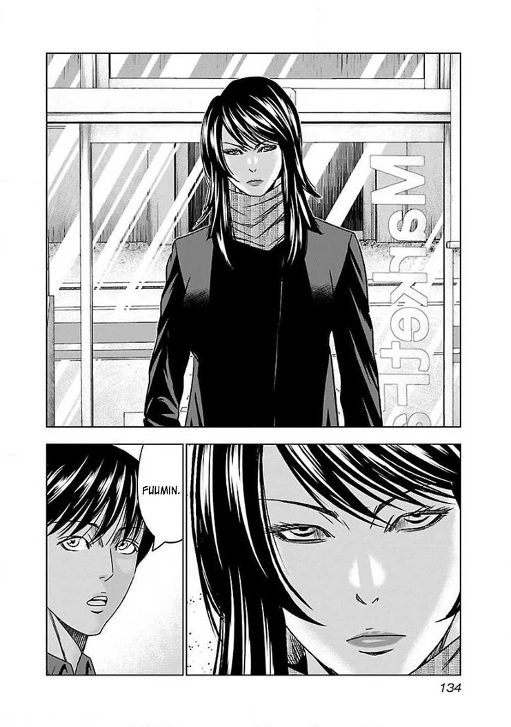 Bouncer chapter 42 page 7