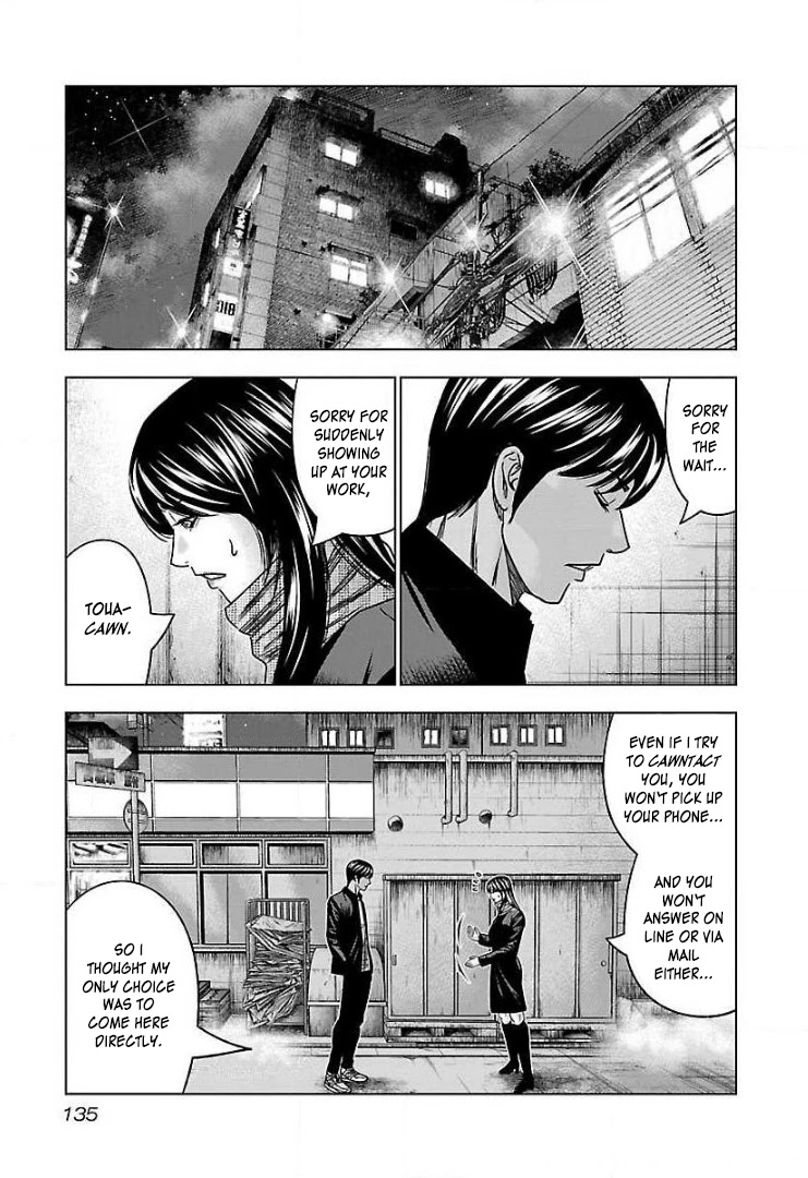 Bouncer chapter 42 page 8