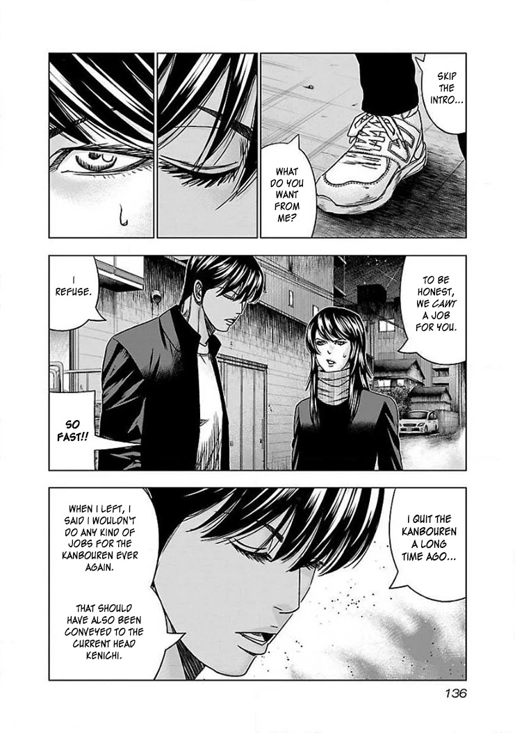 Bouncer chapter 42 page 9