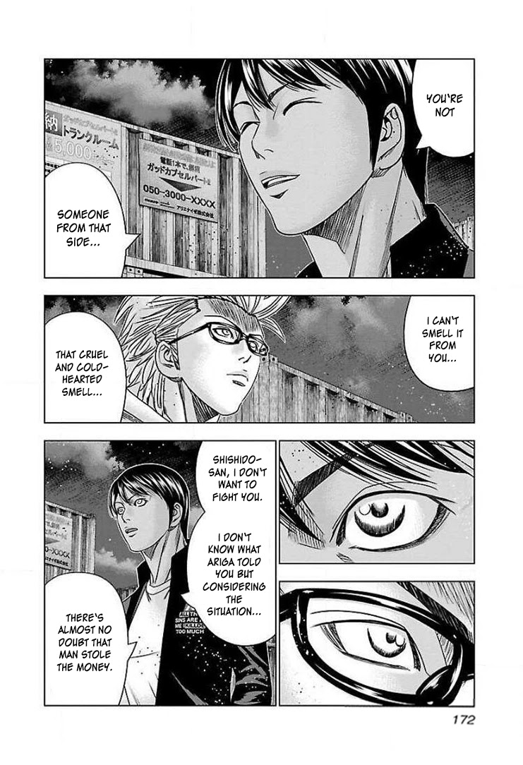 Bouncer chapter 43 page 13