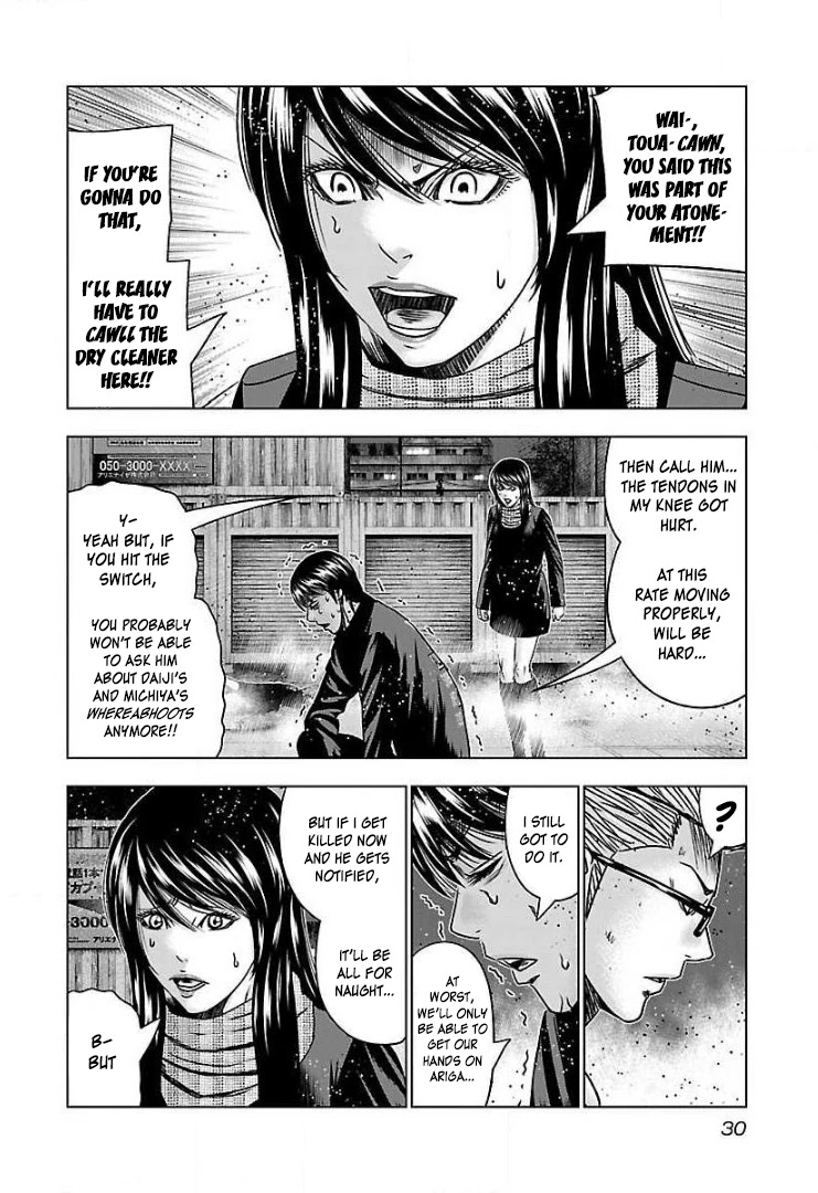 Bouncer chapter 44 page 29