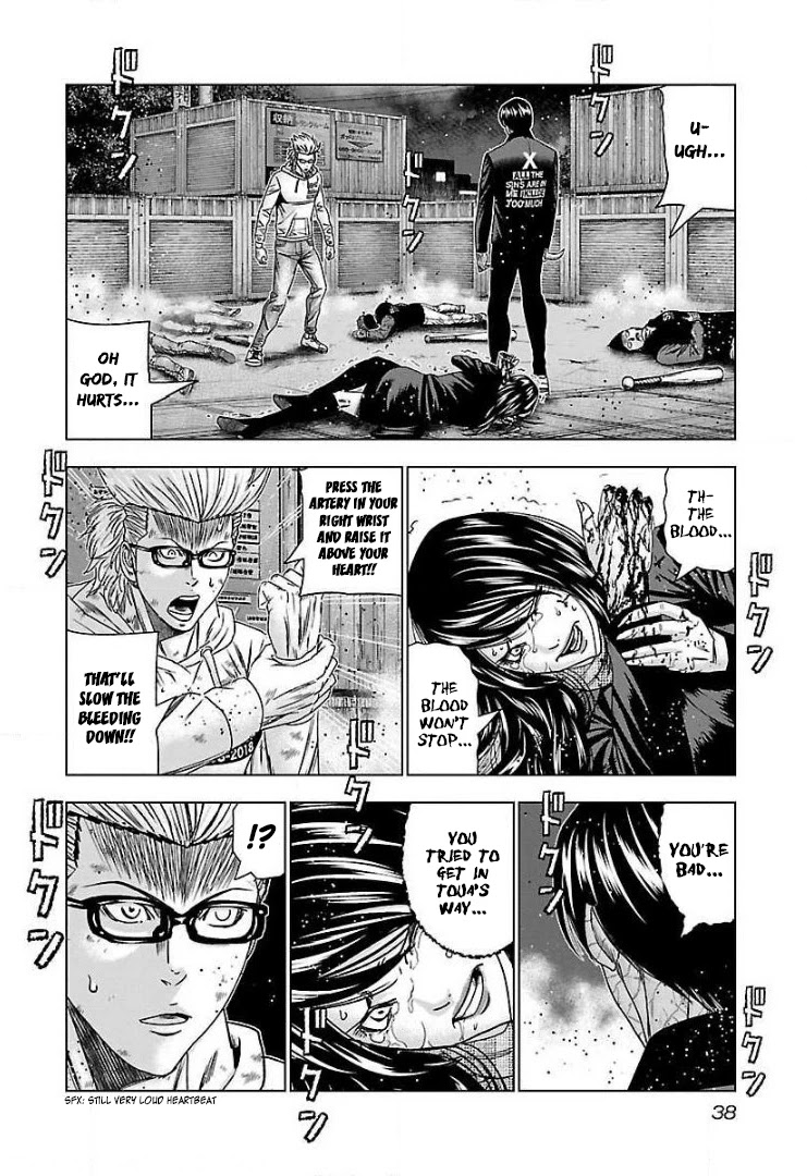 Bouncer chapter 45 page 3