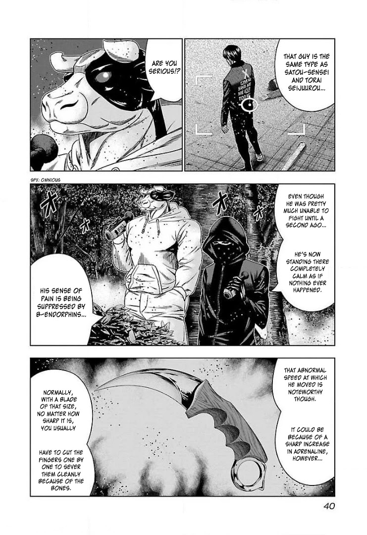 Bouncer chapter 45 page 5