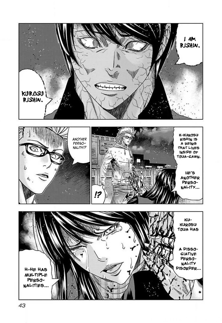 Bouncer chapter 45 page 8