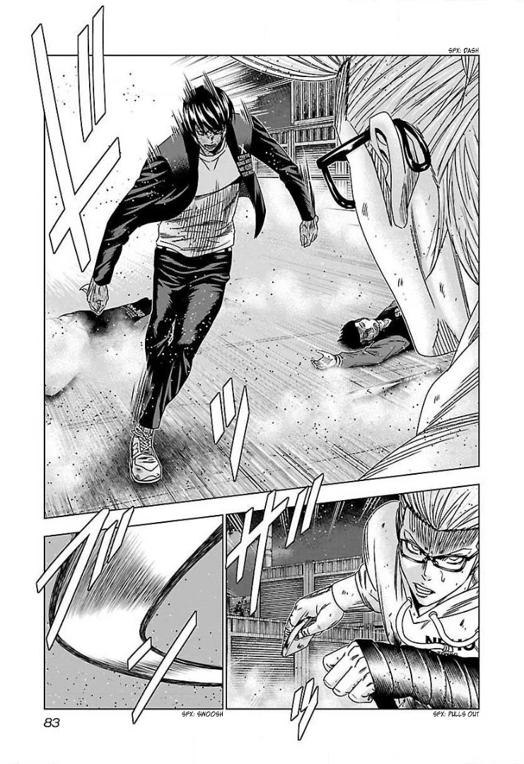 Bouncer chapter 46 page 17