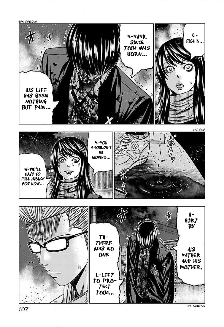 Bouncer chapter 47 page 12