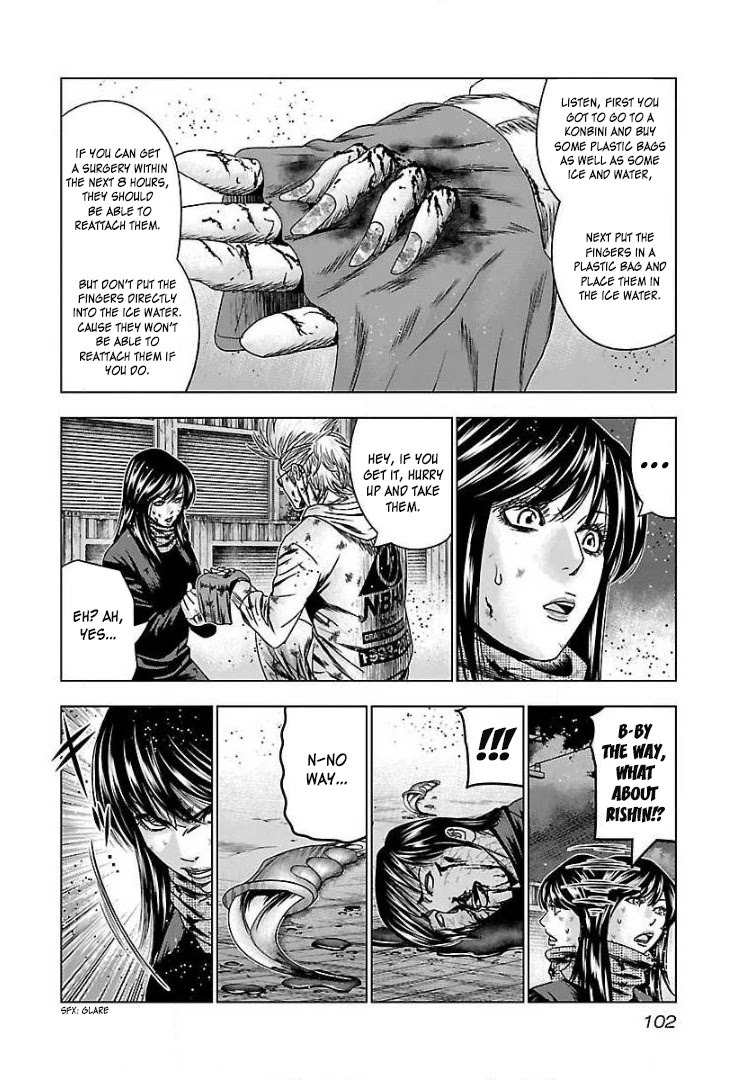 Bouncer chapter 47 page 7