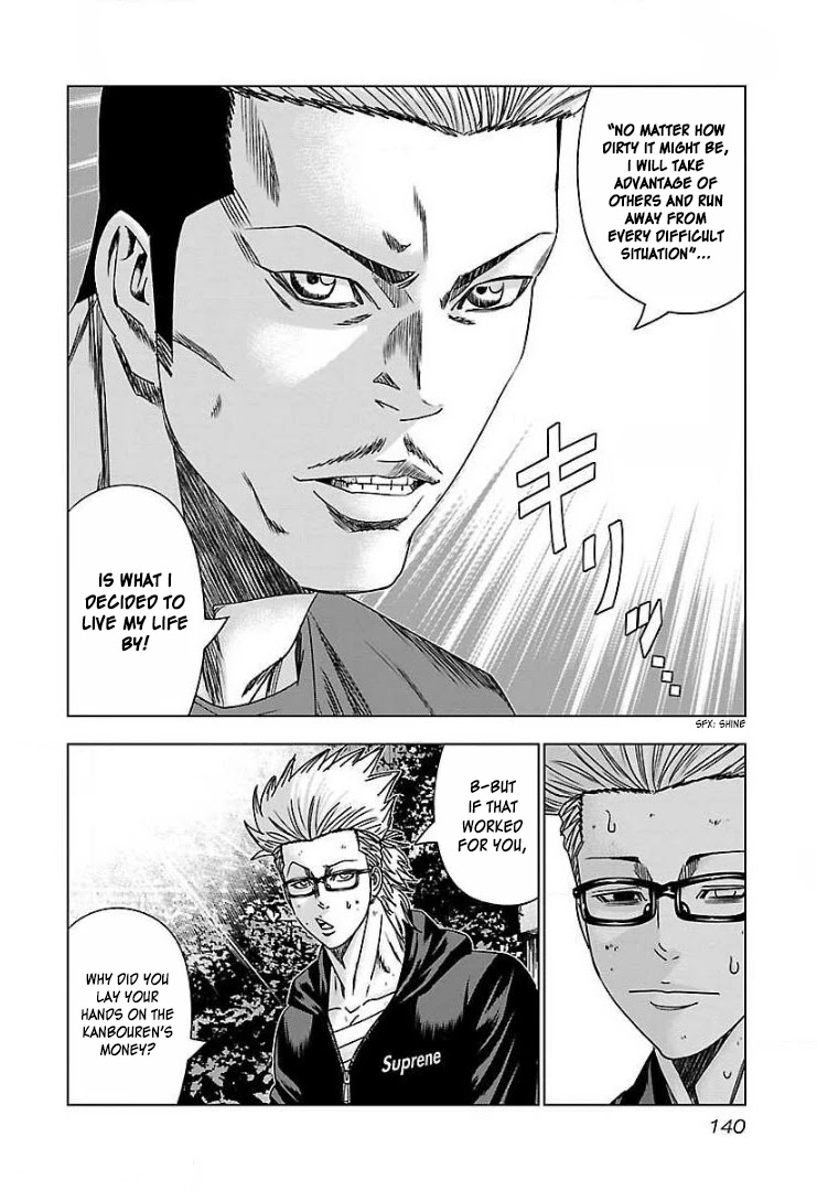 Bouncer chapter 48 page 15