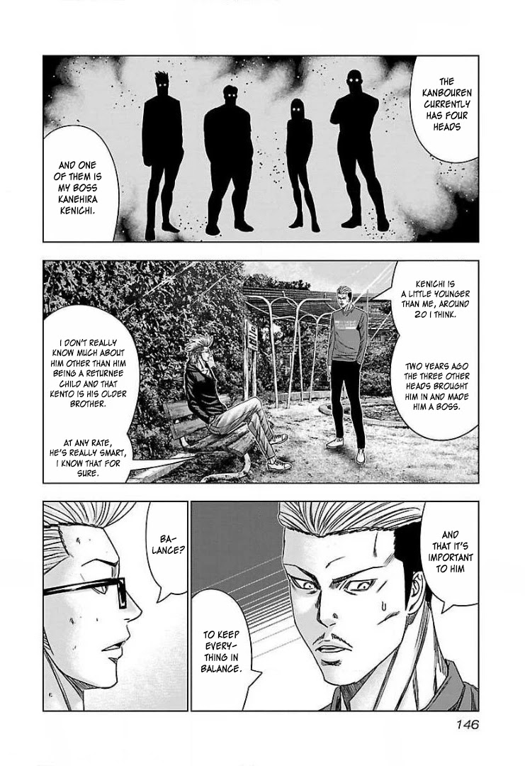 Bouncer chapter 48 page 21