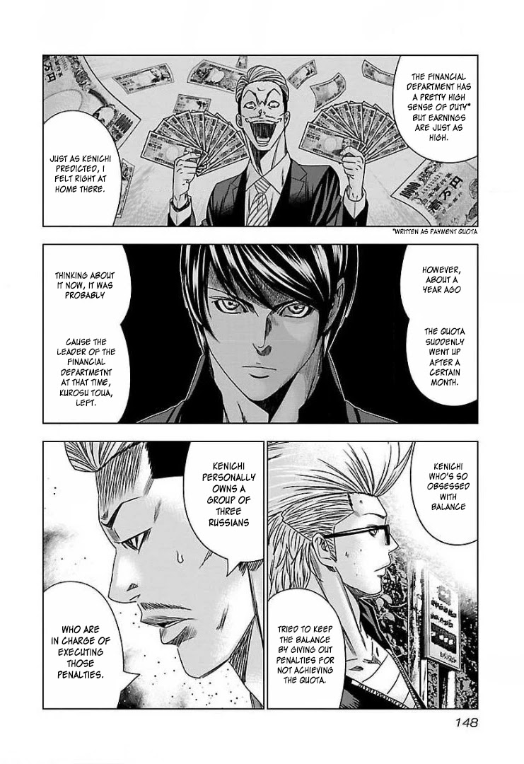 Bouncer chapter 48 page 23