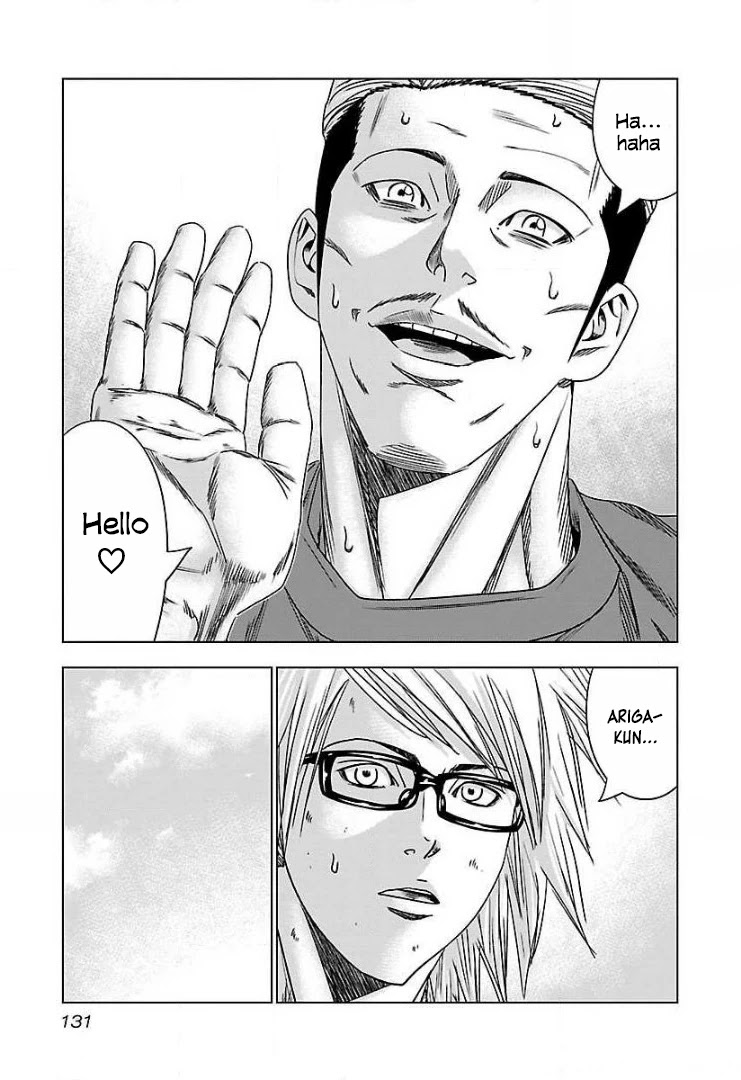 Bouncer chapter 48 page 6