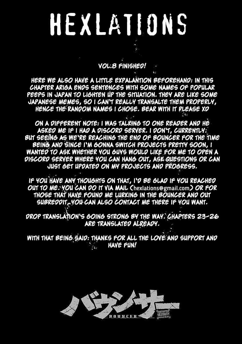 Bouncer chapter 49 page 1