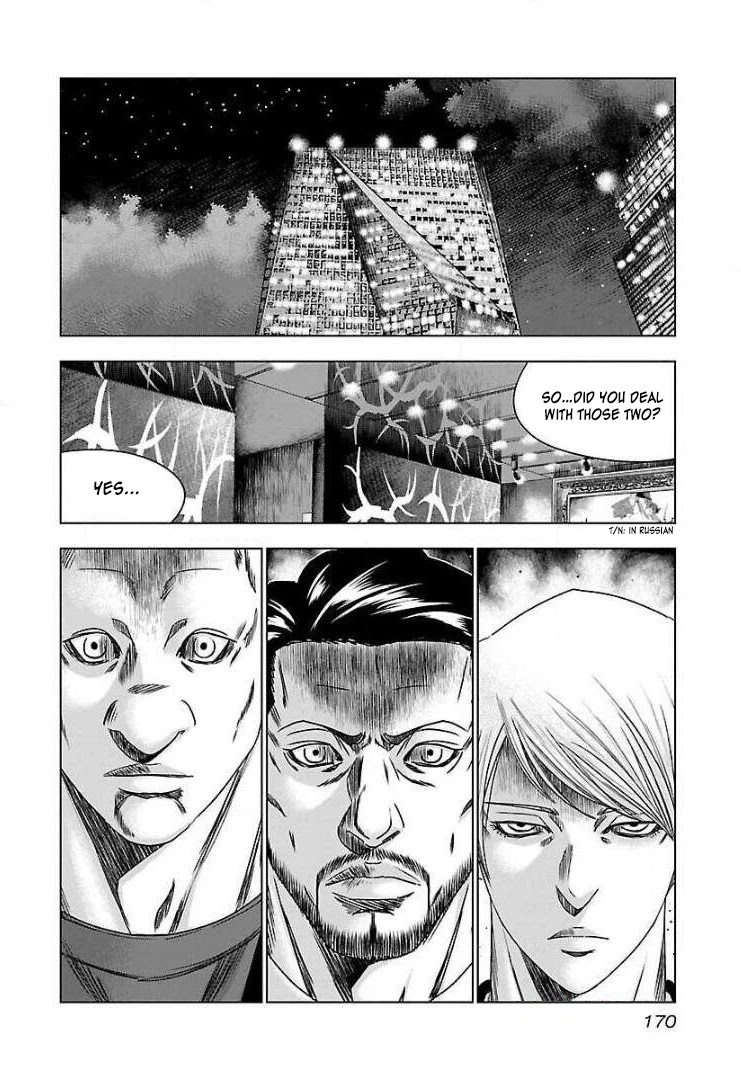 Bouncer chapter 49 page 12