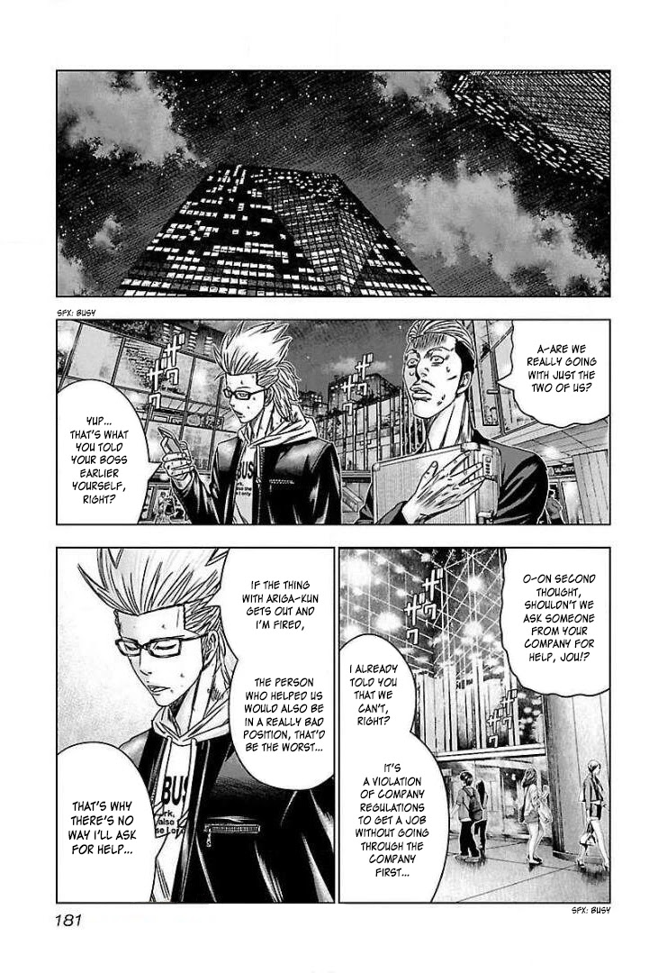 Bouncer chapter 49 page 21