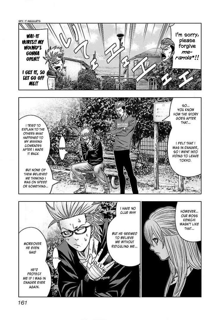 Bouncer chapter 49 page 4