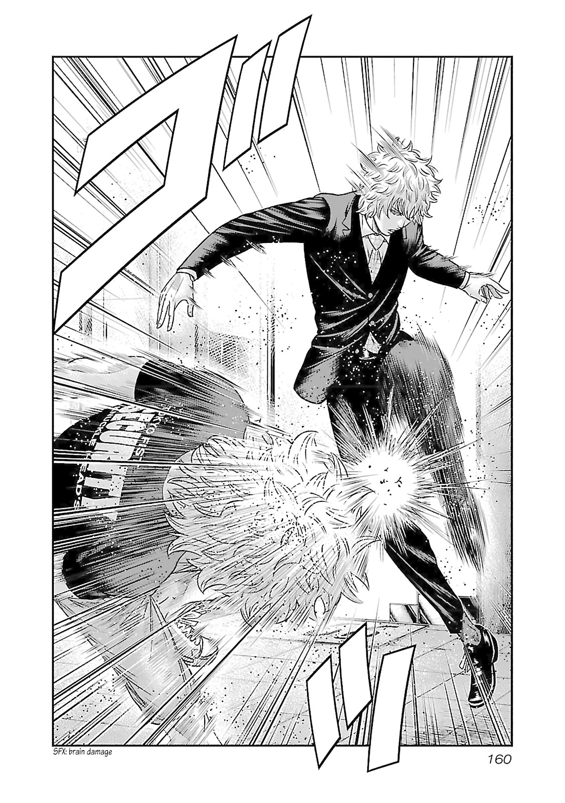 Bouncer chapter 5 page 20