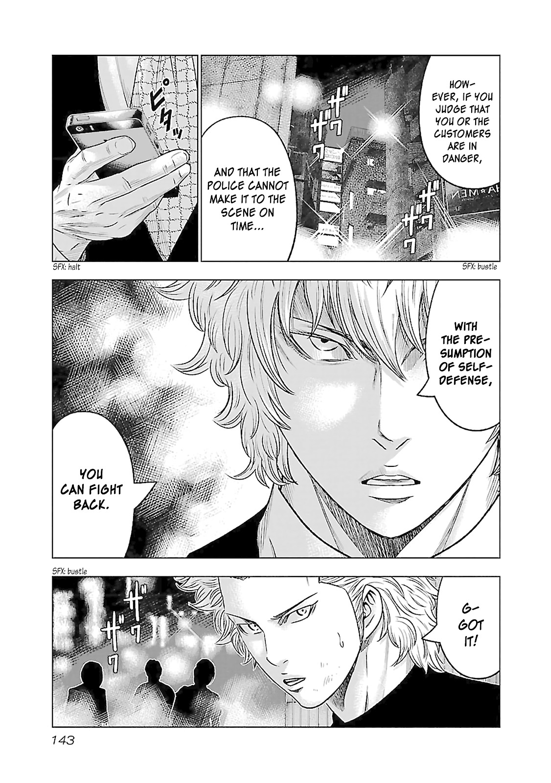 Bouncer chapter 5 page 3