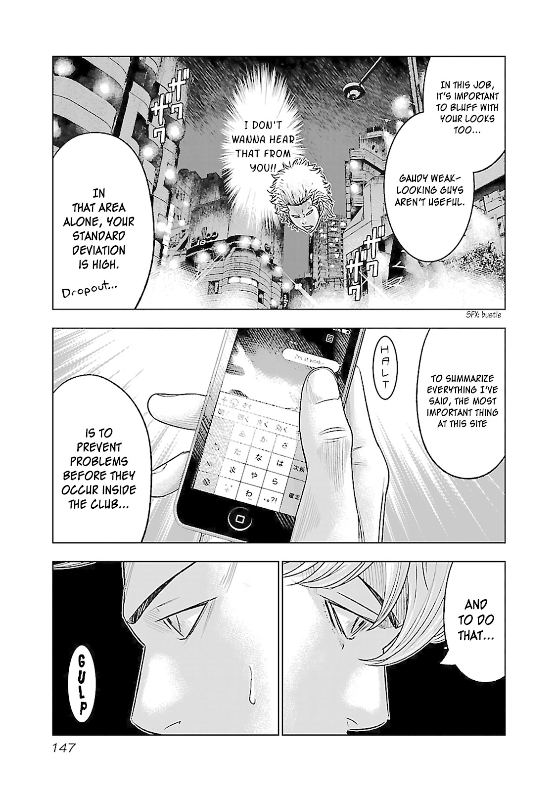 Bouncer chapter 5 page 7