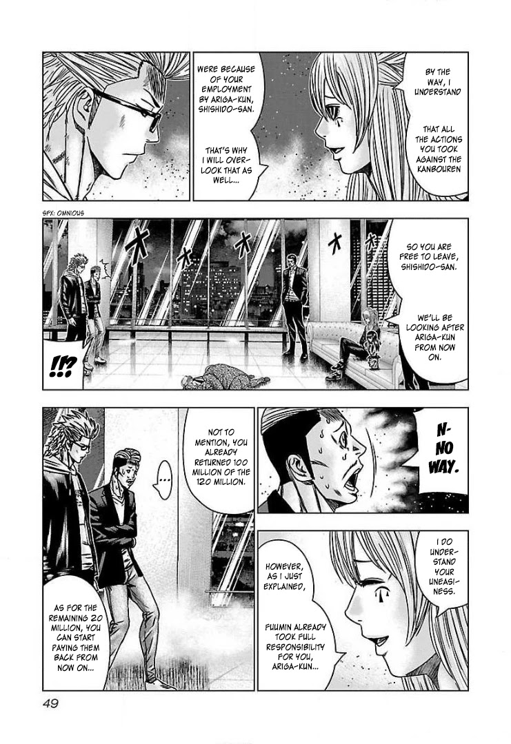 Bouncer chapter 51 page 15