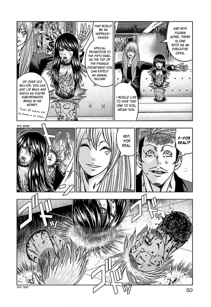 Bouncer chapter 51 page 16