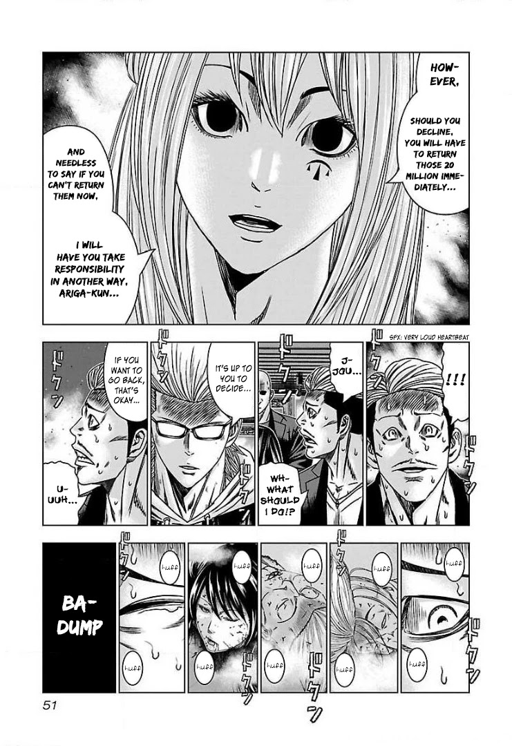 Bouncer chapter 51 page 17