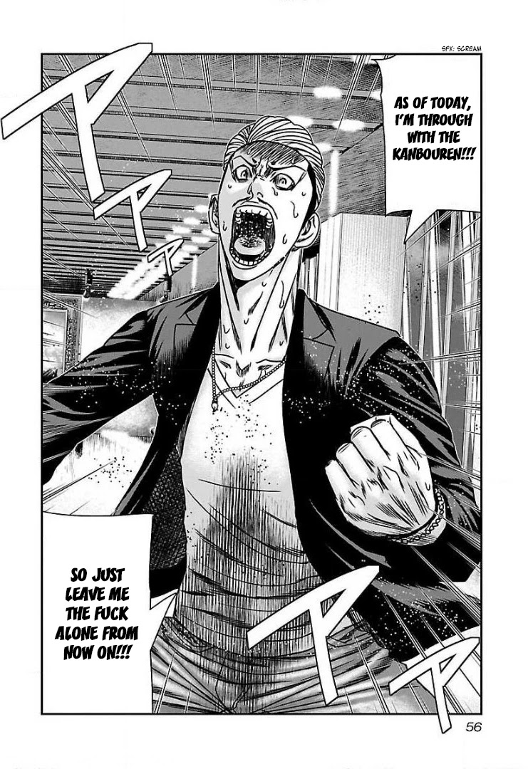 Bouncer chapter 51 page 21