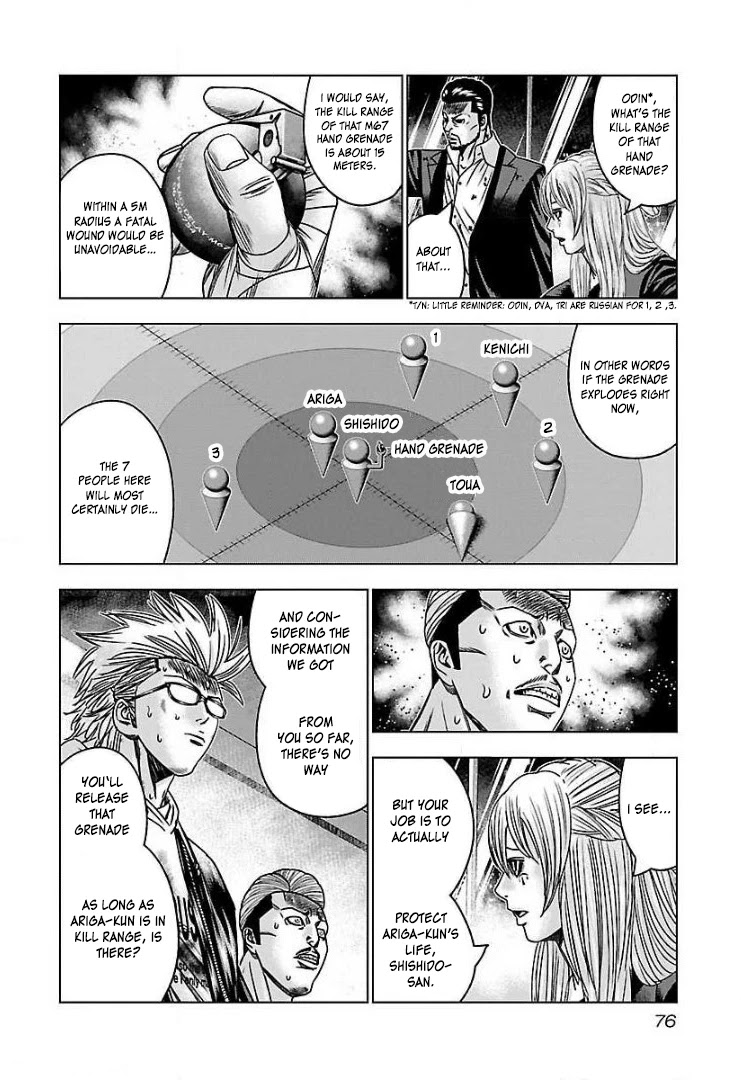 Bouncer chapter 52 page 12