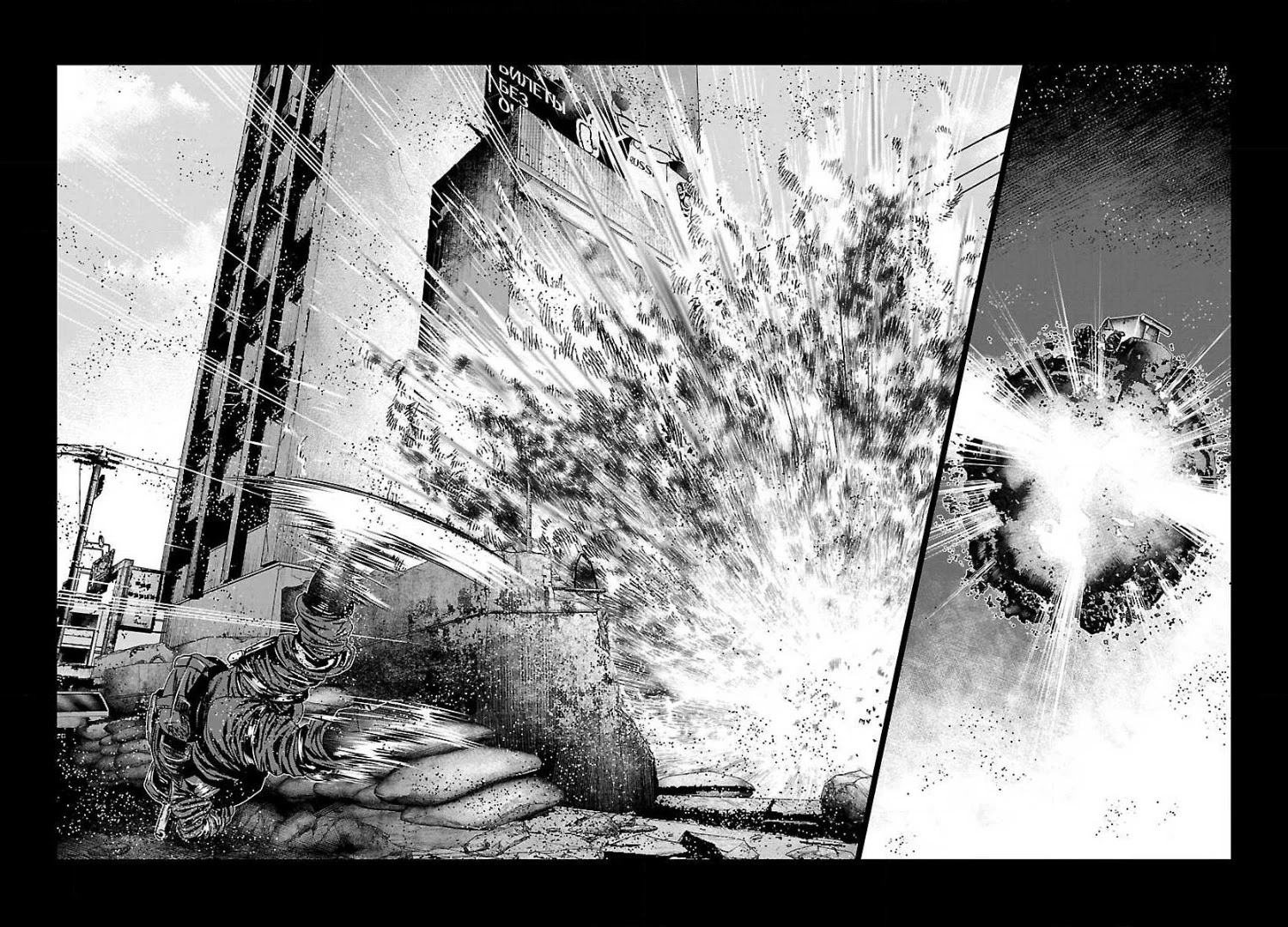 Bouncer chapter 52 page 18