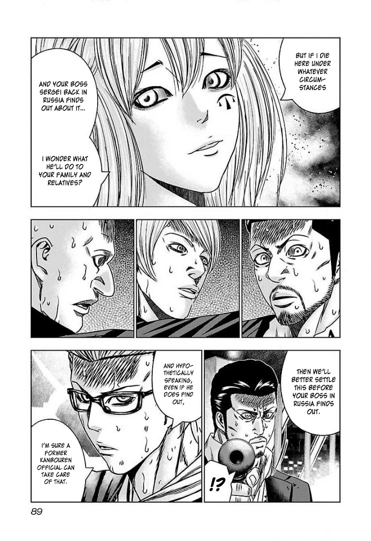 Bouncer chapter 52 page 24