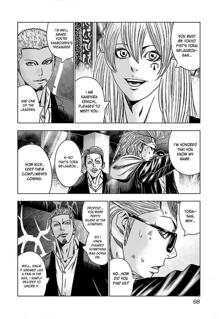 Bouncer chapter 52 page 4