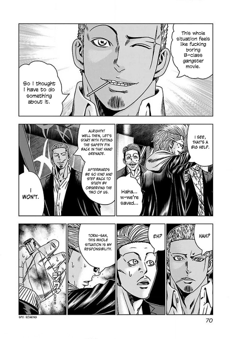 Bouncer chapter 52 page 6