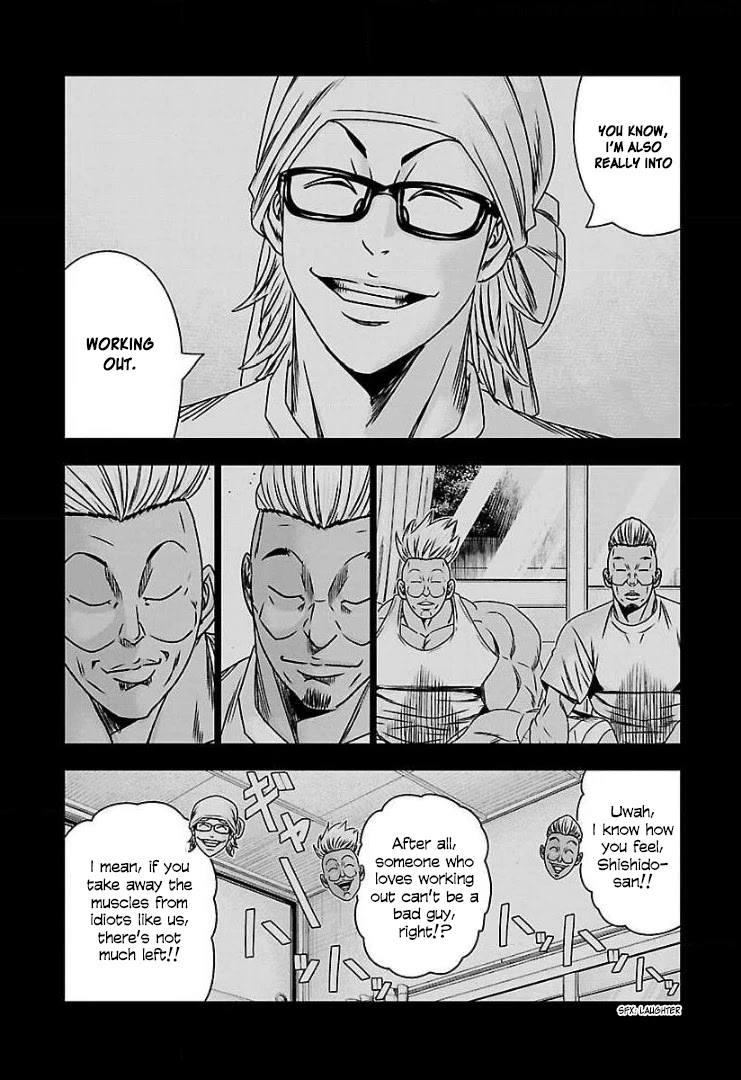 Bouncer chapter 53 page 5