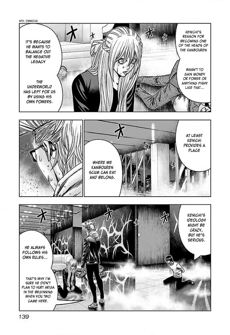 Bouncer chapter 54 page 15