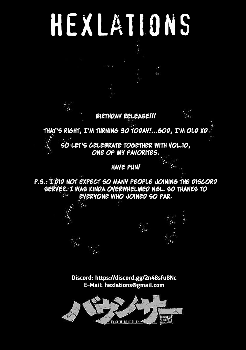 Bouncer chapter 56 page 1